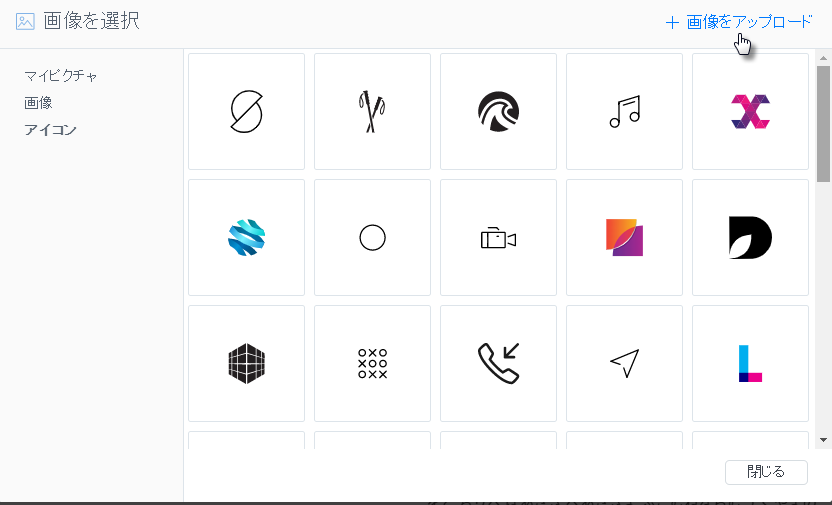 Webnode 無料ファビコン集
