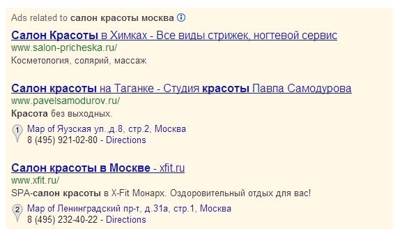 Как работать с adwords: Выбор сети для показов