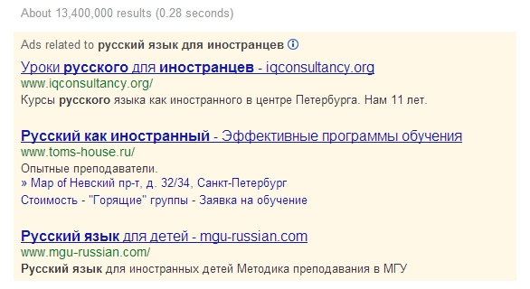 Как работать с adwords