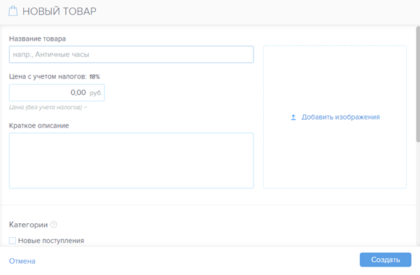 blog-eshop-webnode