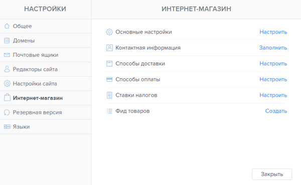 blog-eshop-webnode1