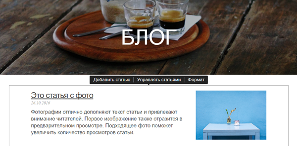 blog-webnode