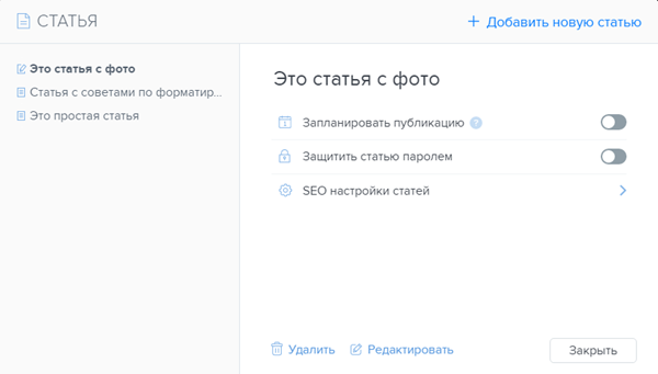blog-webnode2