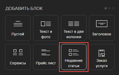 blog-webnode4