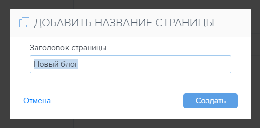 new-blog-webnode