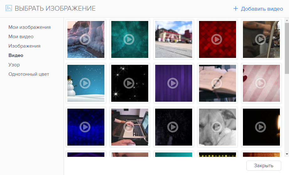 video-background-webnode