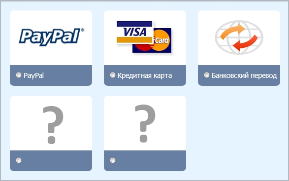 Новые способы оплаты - Qiwi кошелек и Yandex деньги