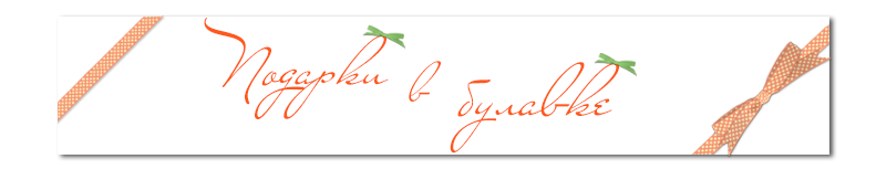 лого