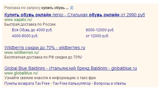 Как работать с AdWords