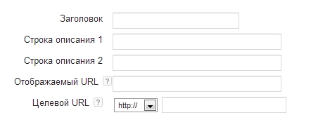Как работать с AdWords