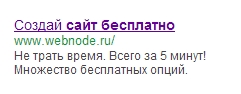 Как работать с AdWords